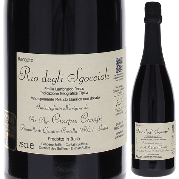 ランブルスコ デッレミリア スプマンテ メトード クラッシコ ノン ドザート リオ デリ ズゴッチョリ 2022 チンクエ カンピ 750ml  [発泡赤]