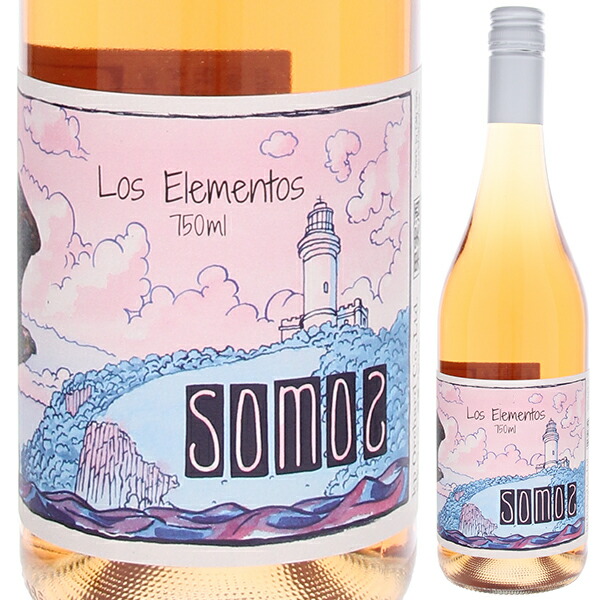 ロス エレメントス 2022 ソモス 750ml  [ロゼ] 自然派