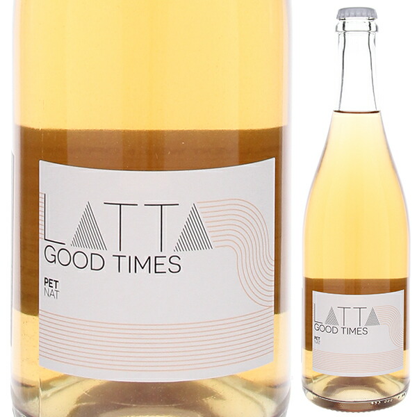 グッド タイムズ 2022 ラッタ 750ml  [微発泡白] [オレンジワイン]  自然派