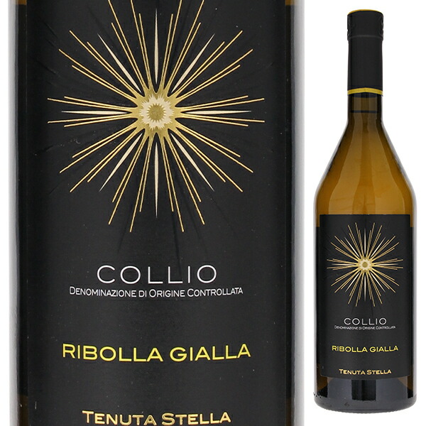 リボッラ ジャッラ コッリオ 2022 テヌータ ステッラ 750ml  [白]