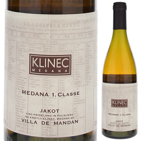 ヤーコット 2014 クリネッツ 750ml  [白] 自然派