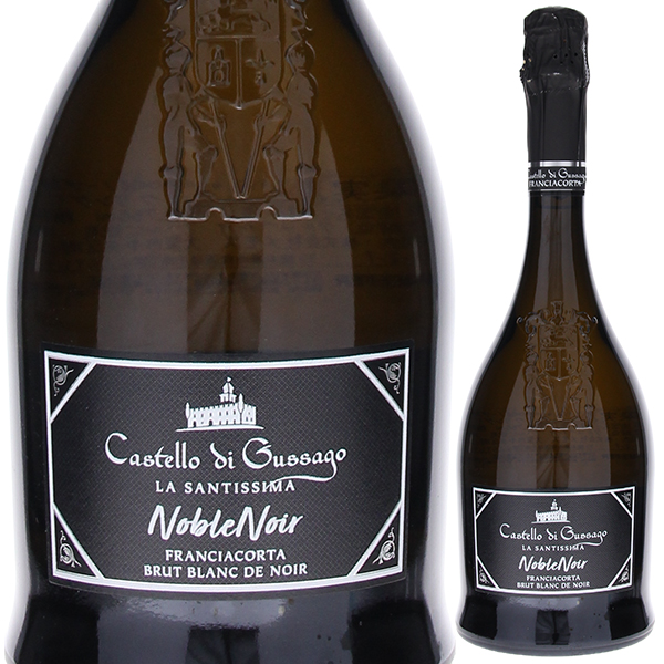 ノーブル ノワール NV カステッロ ディ グッサーゴ 750ml  [白]