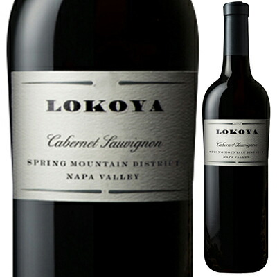 カベルネ ソーヴィニヨン スプリング マウンテン ナパ ヴァレー 2013 ロコヤ 750ml  [赤]