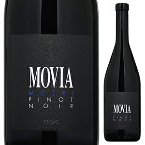 モドリ ピノ ノワール 2021 モヴィア 750ml  [赤]