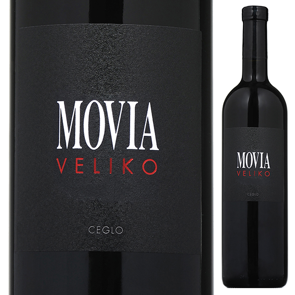 ヴェリコ ルデーチェ 2016 モヴィア 750ml  [赤]