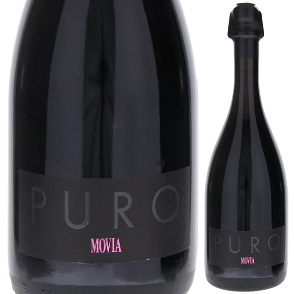 プーロ ロゼ ブリュット ナチュール 2017 モヴィア 750ml  [発泡ロゼ]