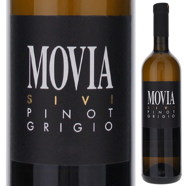 シヴィ ピノ グリージョ 2021 モヴィア 750ml  [白]