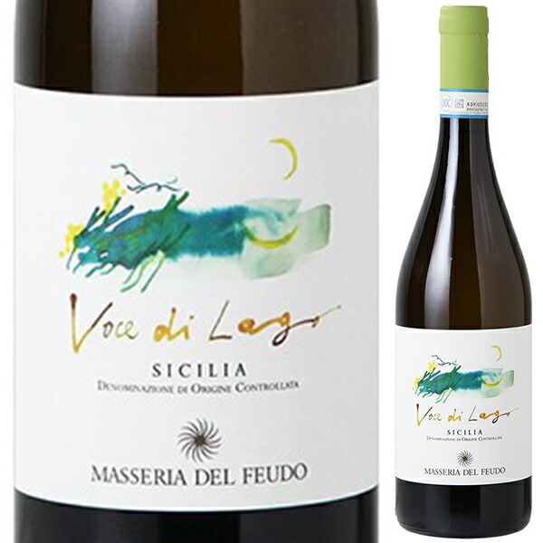 グリッロ シチリア ヴォーチェ ディ ラーゴ 2024 マッセリア デル フェウド 750ml  [白] ビオロジック