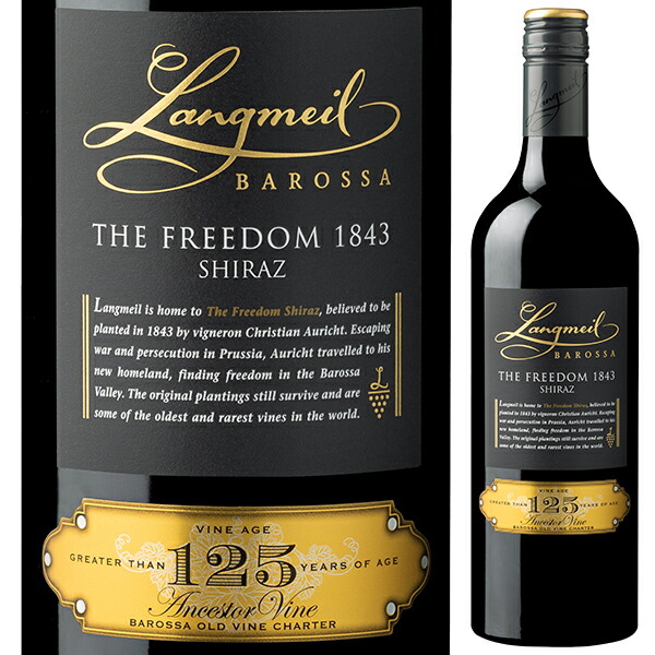 フリーダム シラー 2022 ラングメイル ワイナリー 750ml  [赤]