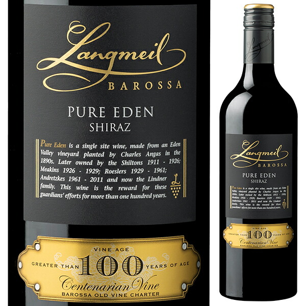 ピュア エデン シラーズ 2019 ラングメイル ワイナリー 750ml  [赤]