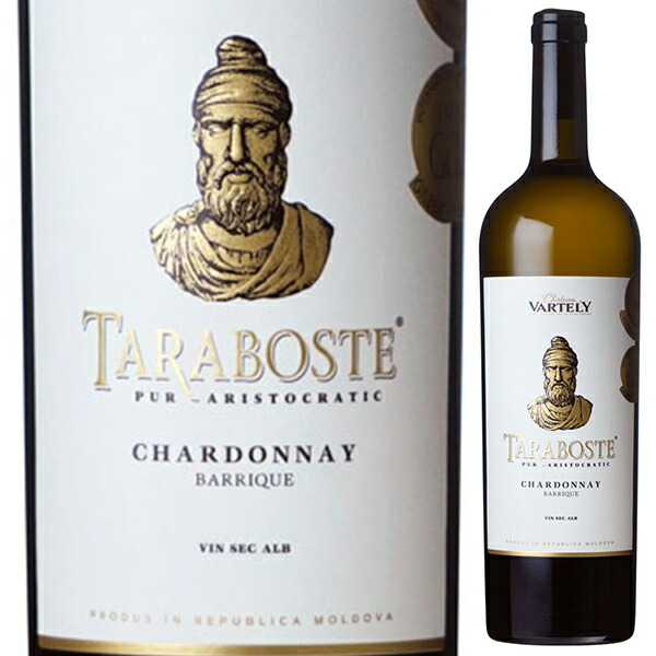 タラボステ シャルドネ バリック 2023 シャトー ヴァルテリー 750ml  [白]