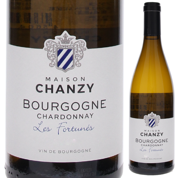 ブルゴーニュ シャルドネ レ フォルチュネ 2023 シャンジー 750ml  [白]