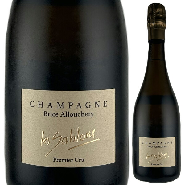 サブロン 2020 ブリス アルーシュリー 750ml  [発泡白]