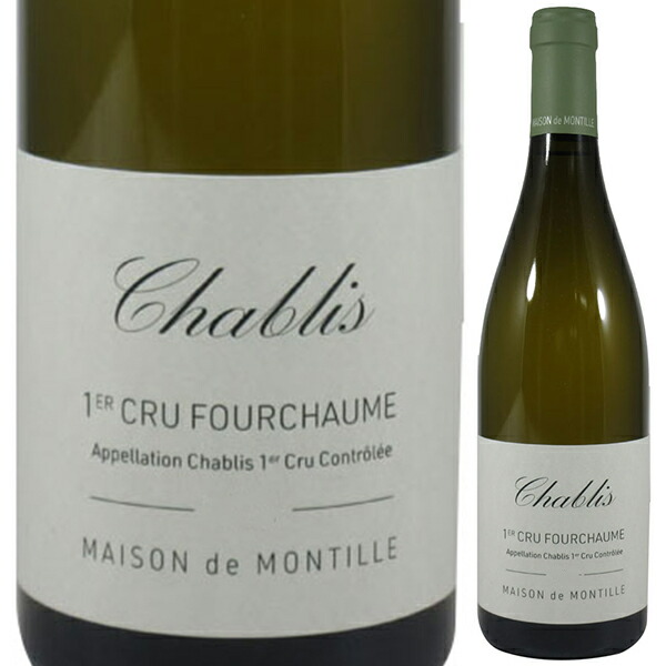 シャブリ プルミエ クリュ フルショーム 2021 メゾン ド モンティーユ 750ml  [白]