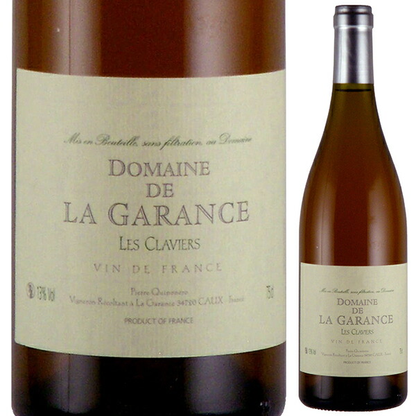 レ クラヴィエ 2016 ドメーヌ ド ラ ガランス 750ml  [白]