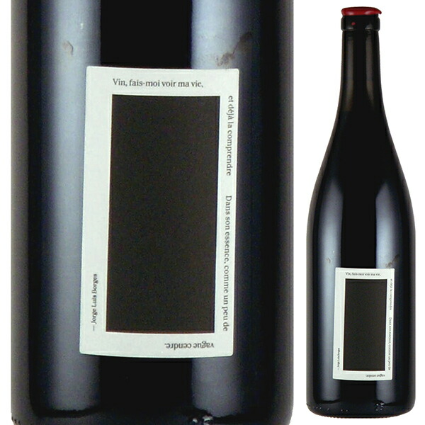 マアサイ 2022 ロスタル 750ml  [赤]