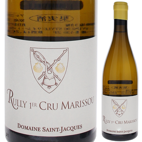 リュリー ブラン プルミエ クリュ マリス 2022 ドメーヌ サン ジャック 750ml  [白]
