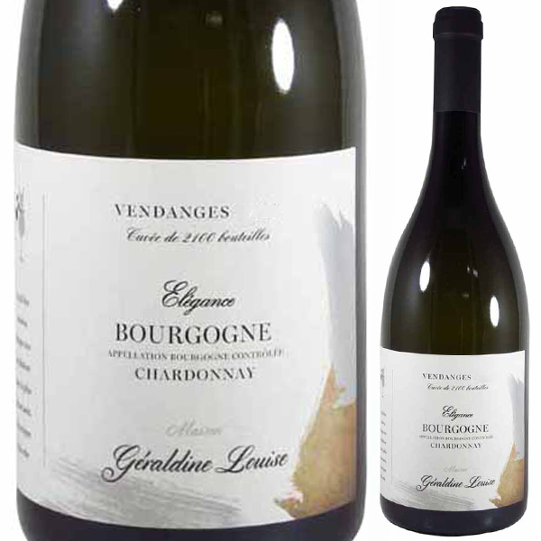 ブルゴーニュ シャルドネ エレガンス 2021 ジェラルディーヌ ルイーズ 750ml  [白]