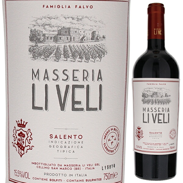 マッセリア リ ヴェリ 2021 マッセリア リ ヴェリ 750ml  [赤]