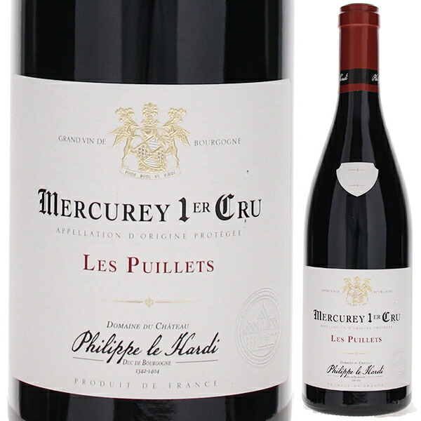メルキュレ プルミエ クリュ レ ピュイエ 2022 フィリップ ル アルディ 750ml  [赤]