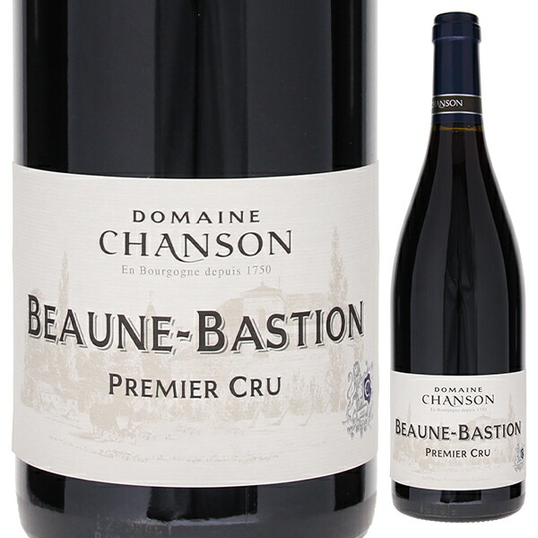 ボーヌ プルミエ クリュ バスティオン ルージュ 2022 ドメーヌ シャンソン 750ml  [赤]