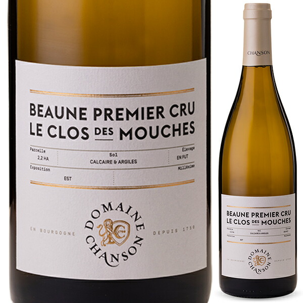 ボーヌ プルミエ クリュ クロ デ ムーシュ ブラン 2022 ドメーヌ シャンソン 750ml  [白]