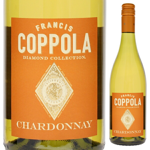 ダイヤモンド コレクション シャルドネ 2023 フランシス フォード コッポラ ワイナリー 750ml  [白]