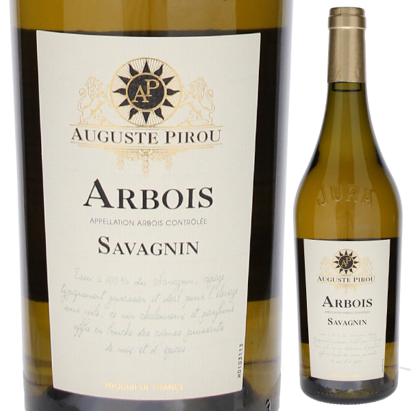 アルボワ サヴァニャン NV オーギュスト ピルー 750ml  [白]