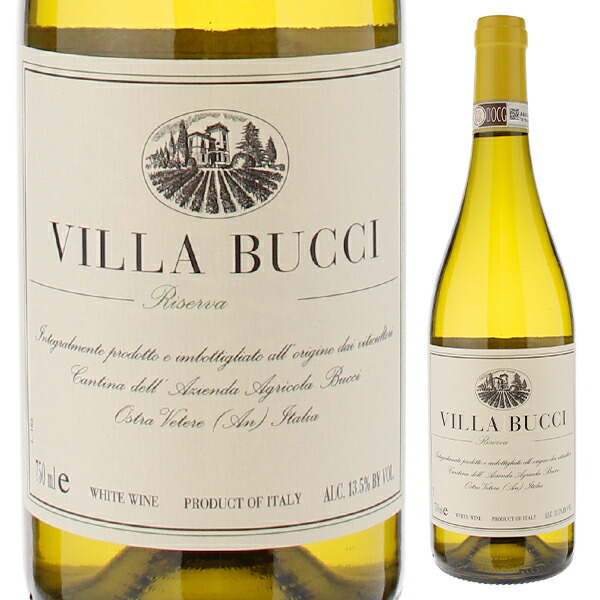 ヴェルディッキオ デイ カステッリ ディ イエージ クラシコ リゼルヴァ 2020 ヴィッラ ブッチ 750ml  [白]
