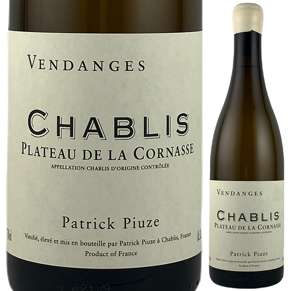 シャブリ プラトー ド ラ コルナッス 2023 パトリック ピウズ 750ml  [白]