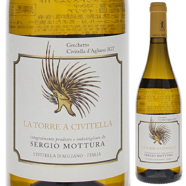 ラ トッレ ア チヴィテッラ 2022 セルジオ モットゥーラ 750ml  [白]