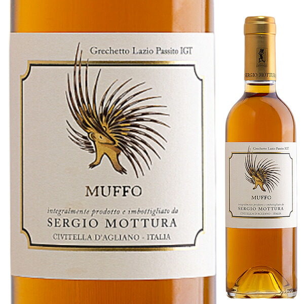 [375ml]ムッフォ 2022 セルジオ モットゥーラ [甘口白] [ハーフボトル]