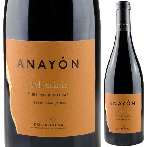 セレクシオン 2021 アナヨン（グランデス ビノス） 750ml  [赤]