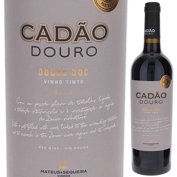 カダン ドウロ ティント 2023 マテウス＆セケイラ ヴィーニョス 750ml  [赤]