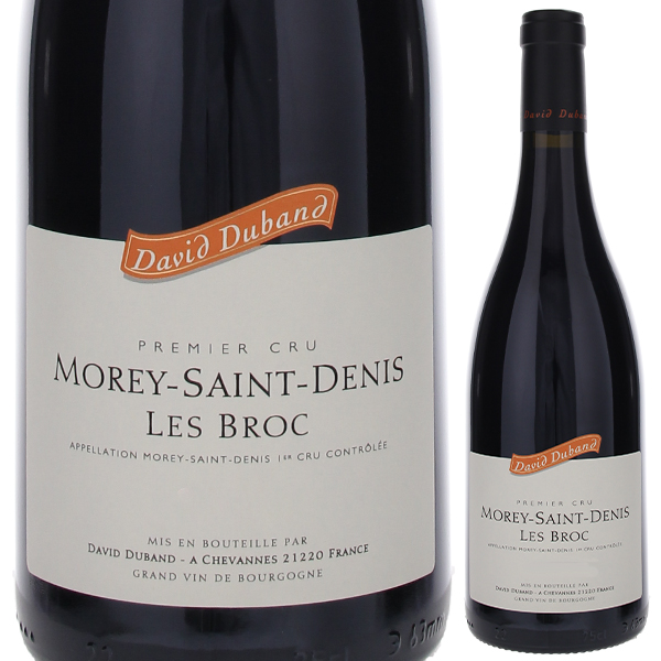 モレ サン ドニ プルミエ クリュ レ ブロ 2022 ドメーヌ ダヴィド デュバン 750ml  [赤]