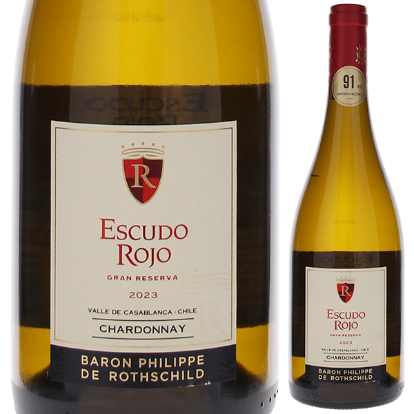 エスクード ロホ グランド レゼルヴァ シャルドネ 2023 バロン フィリップ ド ロスチャイルド マイポ チリ 750ml  [白]