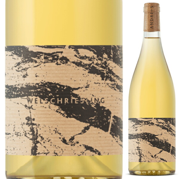 ウェルシュリースリング 2022 ツィニエル 750ml  [白] 自然派