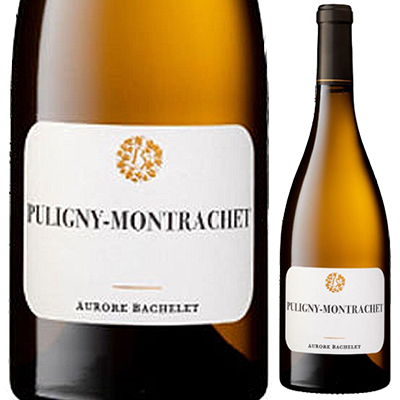 ピュリニー モンラッシェ 2022 オロール バシュレ 750ml  [白]