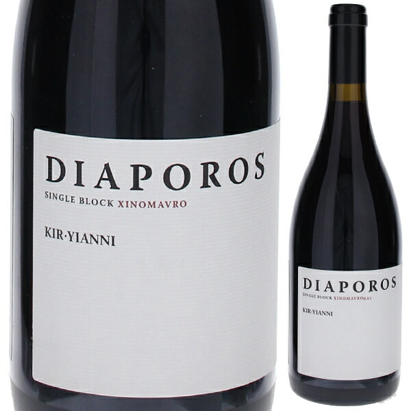 ディアポロス 2017 キリ ヤーニ 750ml  [赤]