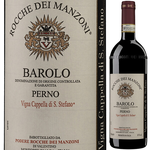 バローロ ペルノ カッペッラ ディ サントステファノ 2012 ロッケ デイ マンゾーニ 750ml  [赤]