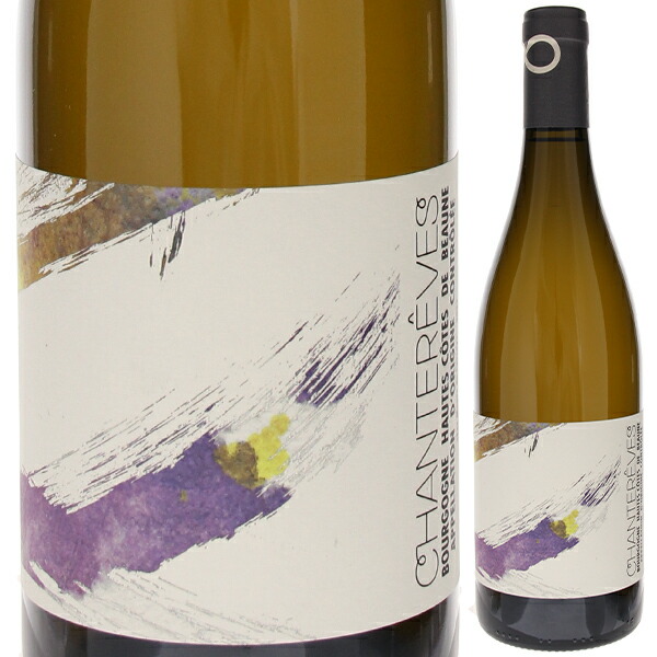 ブルゴーニュ オート コート ド ボーヌ レ モン ド フュセ ブラン 2021 シャントレーヴ 750ml  [白]