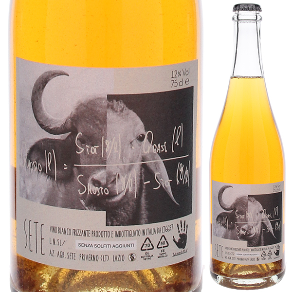 フォルムラ 2022 セーテ 750ml  [微発泡白] [オレンジワイン]