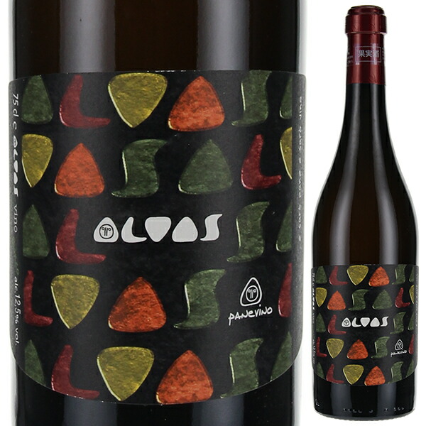 アルヴァス 2022 パーネヴィーノ 750ml  [白] 自然派