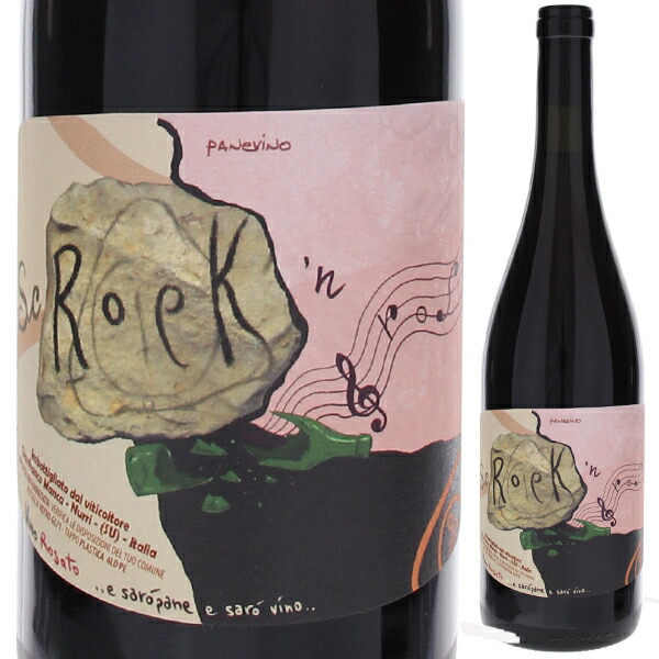 スクロックンローズ 2022 パーネヴィーノ 750ml  [ロゼ]