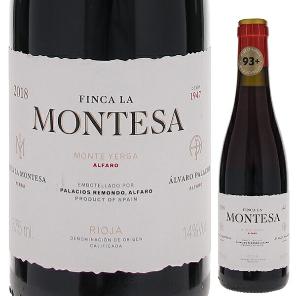 [375ml]フィンカ ラ モンテサ 2021 パラシオス レモンド [赤] [ハーフボトル]