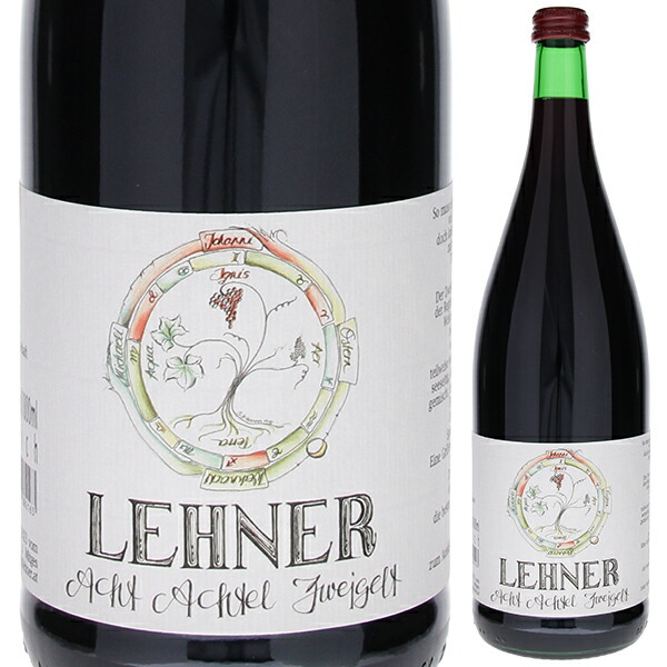 1000ml ビオ アフト アフテル ツヴァイゲルト 1L NV レーナー  [赤] 自然派