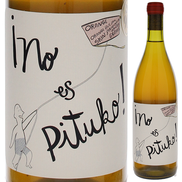 ノ エス ピトゥコ オレンジ ソーヴィニヨン ブラン 2025 ヴィーニャ エチェヴェリア 750ml  [白]