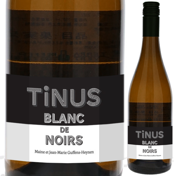 ティニュス ブラン ド ノワール 2023 シャトー ド トゥーレット 750ml  [白]
