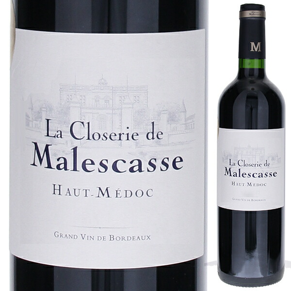 ラ クロズリー ド マレスカス 2020 (シャトー マレスカス) 750ml  [赤]