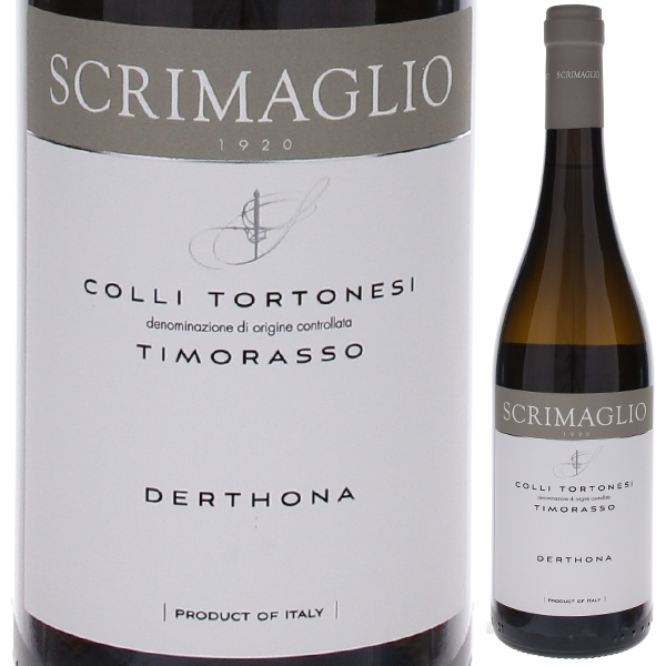 ティモラッソ コッリ トルトネージ 2022 スクリマリオ 750ml  [白]